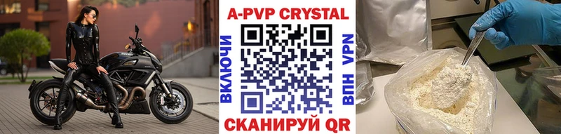  COCAIN Еманжелинск