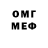 Amphetamine Розовый Quinlan Gilbert