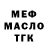 Дистиллят ТГК концентрат KiNG89