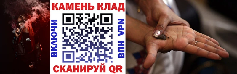 mega   Еманжелинск  ГАШ 40% ТГК 