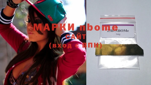 2c-b Алзамай