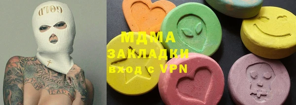 MDMA Алексин