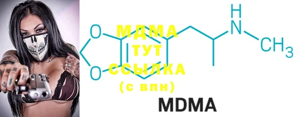 MDMA Алексин