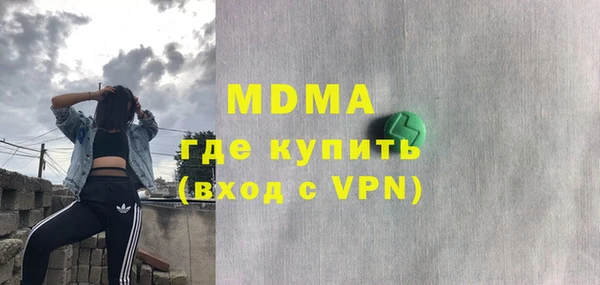 MDMA Алексин