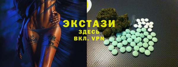 MDMA Алексин