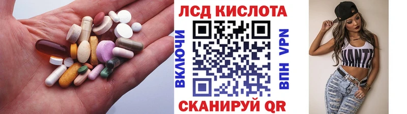 LSD-25 экстази ecstasy mega как зайти Еманжелинск