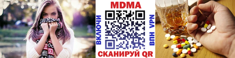 МДМА crystal  Еманжелинск 
