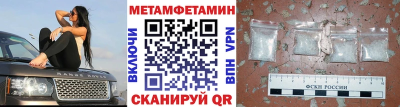 kraken рабочий сайт  даркнет сайт  Еманжелинск  Метамфетамин витя 