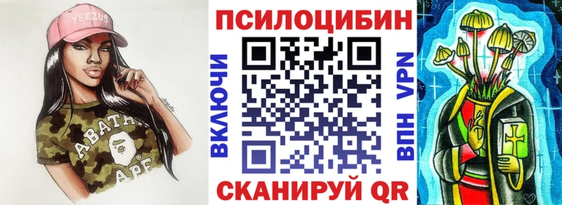 Галлюциногенные грибы GOLDEN TEACHER  kraken зеркало  Еманжелинск 