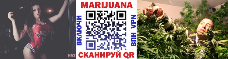 МАРИХУАНА семена  даркнет сайт  Еманжелинск 